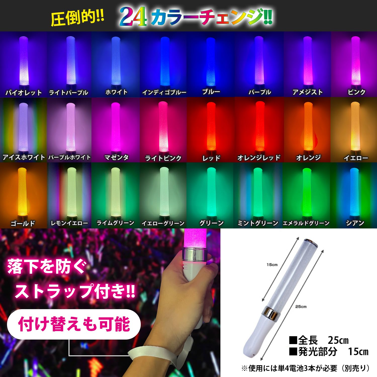 Amazon.co.jp: RETA GIRA ペンライト コンサート 24色カラー 高輝度