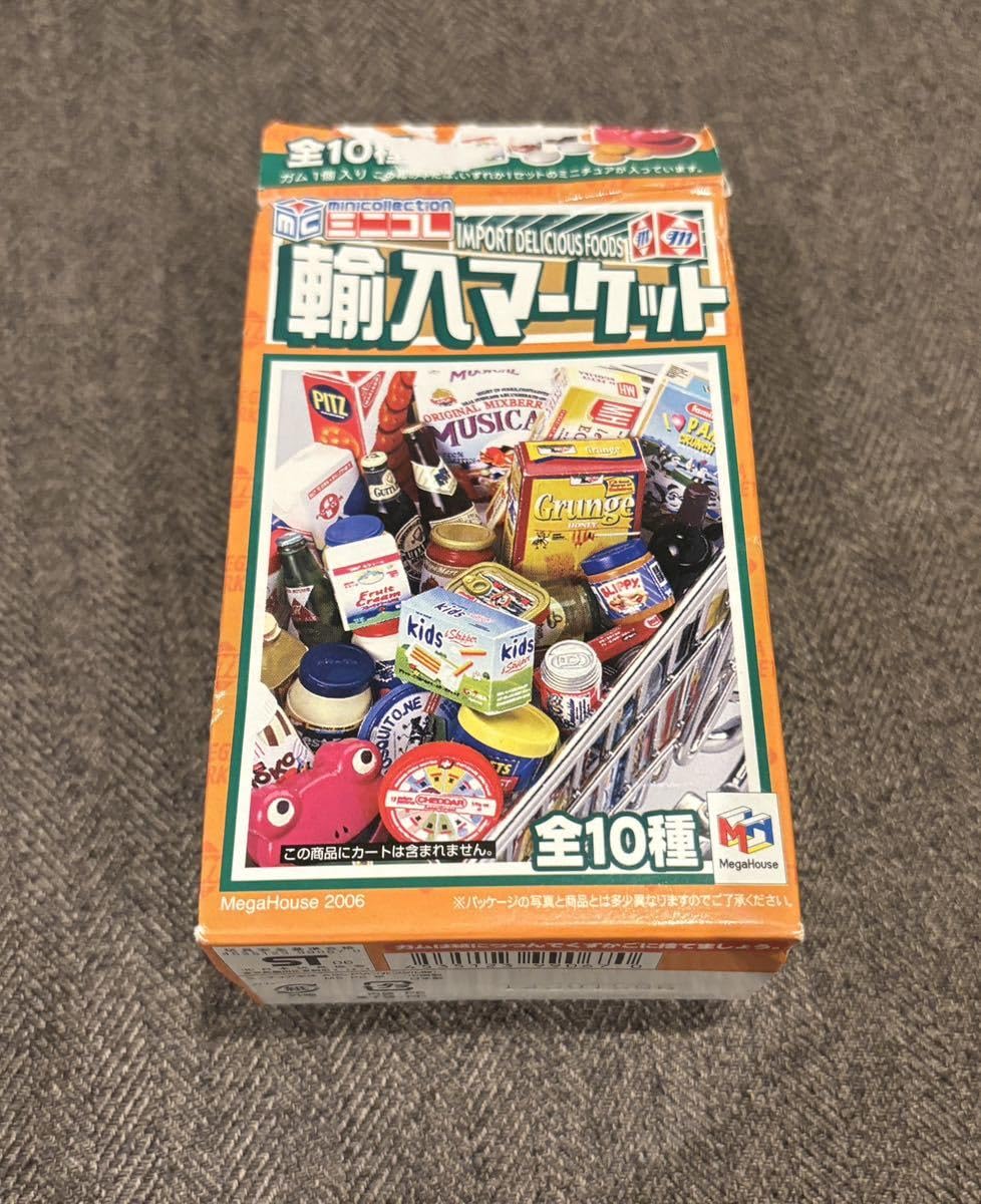 Amazon.co.jp: メガハウス 輸入マーケット ビールでオードブルセット