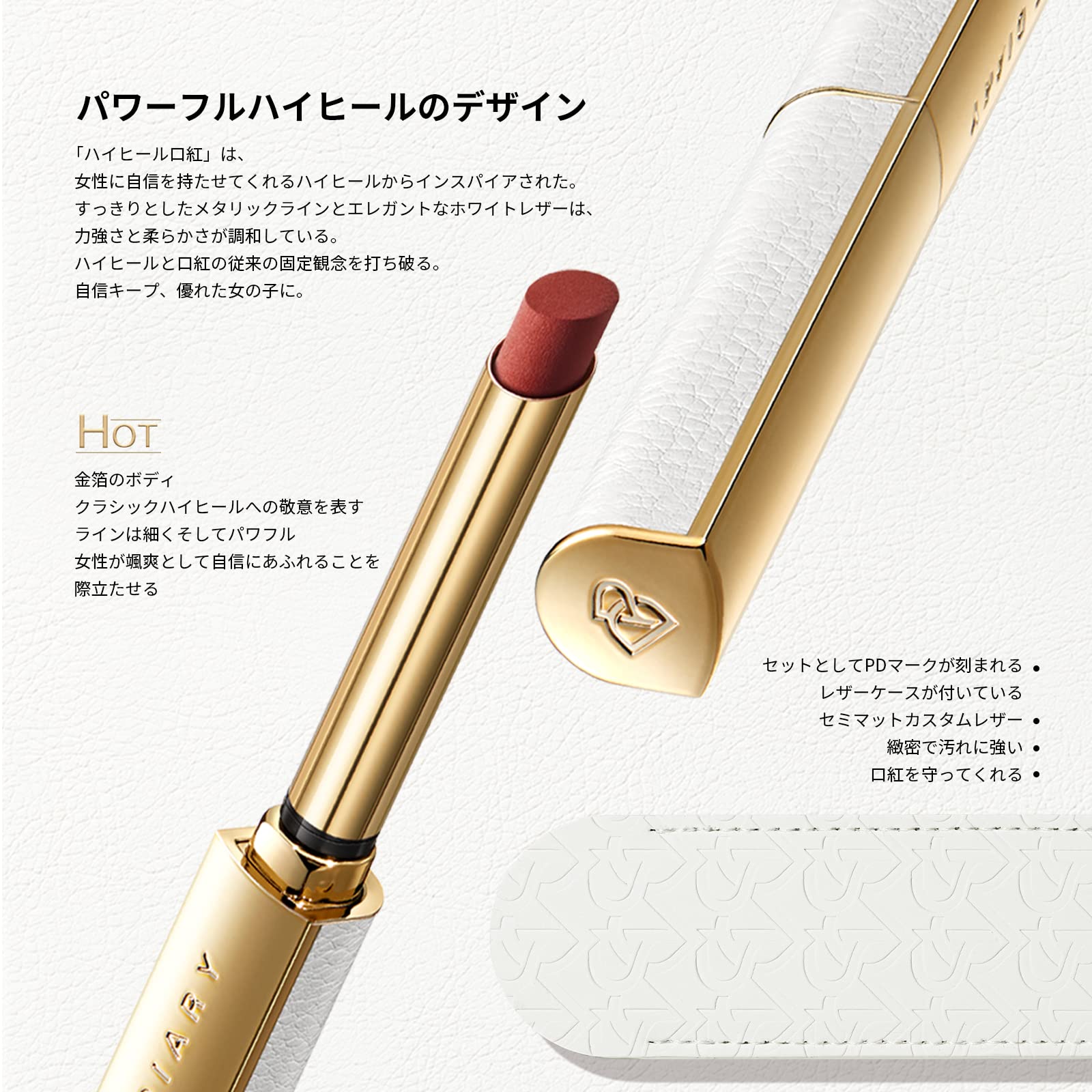 Amazon | PERFECT DIARY (パーフェクトダイアリー) ハイヒールリップ
