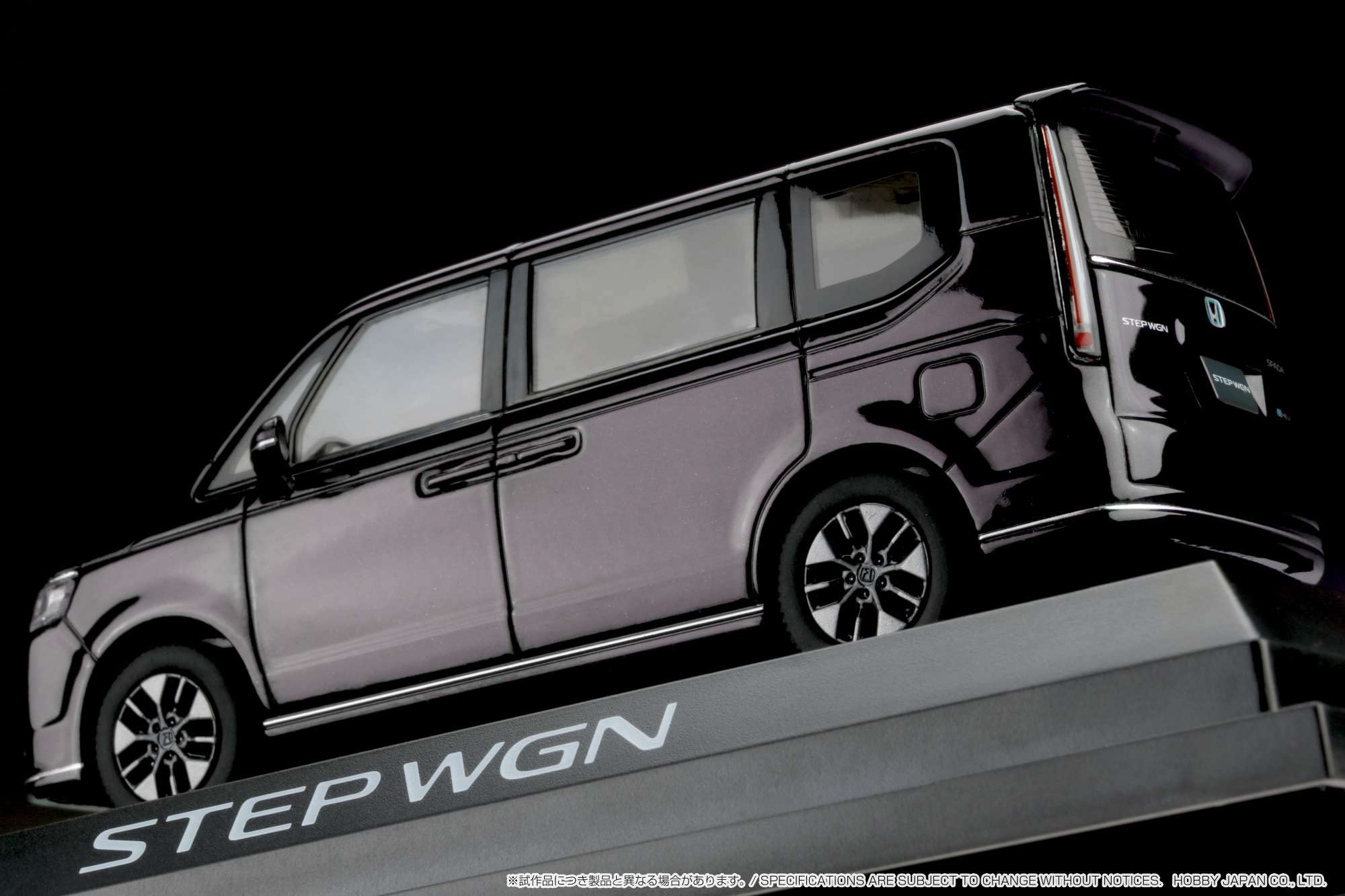 Amazon.co.jp: 1/43 Honda STEP WGN e:HEV SPADA Twilight Mist Black
