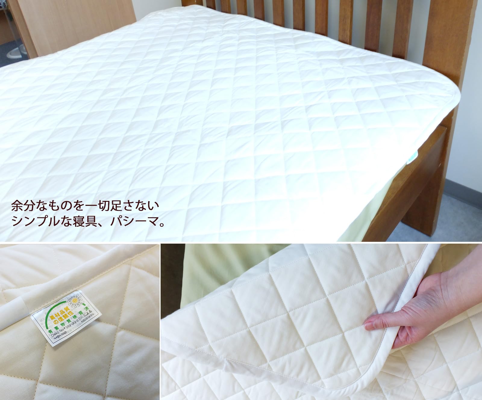 Amazon｜Pasima パシーマ パットシーツ ガーゼ 日本製（敷き