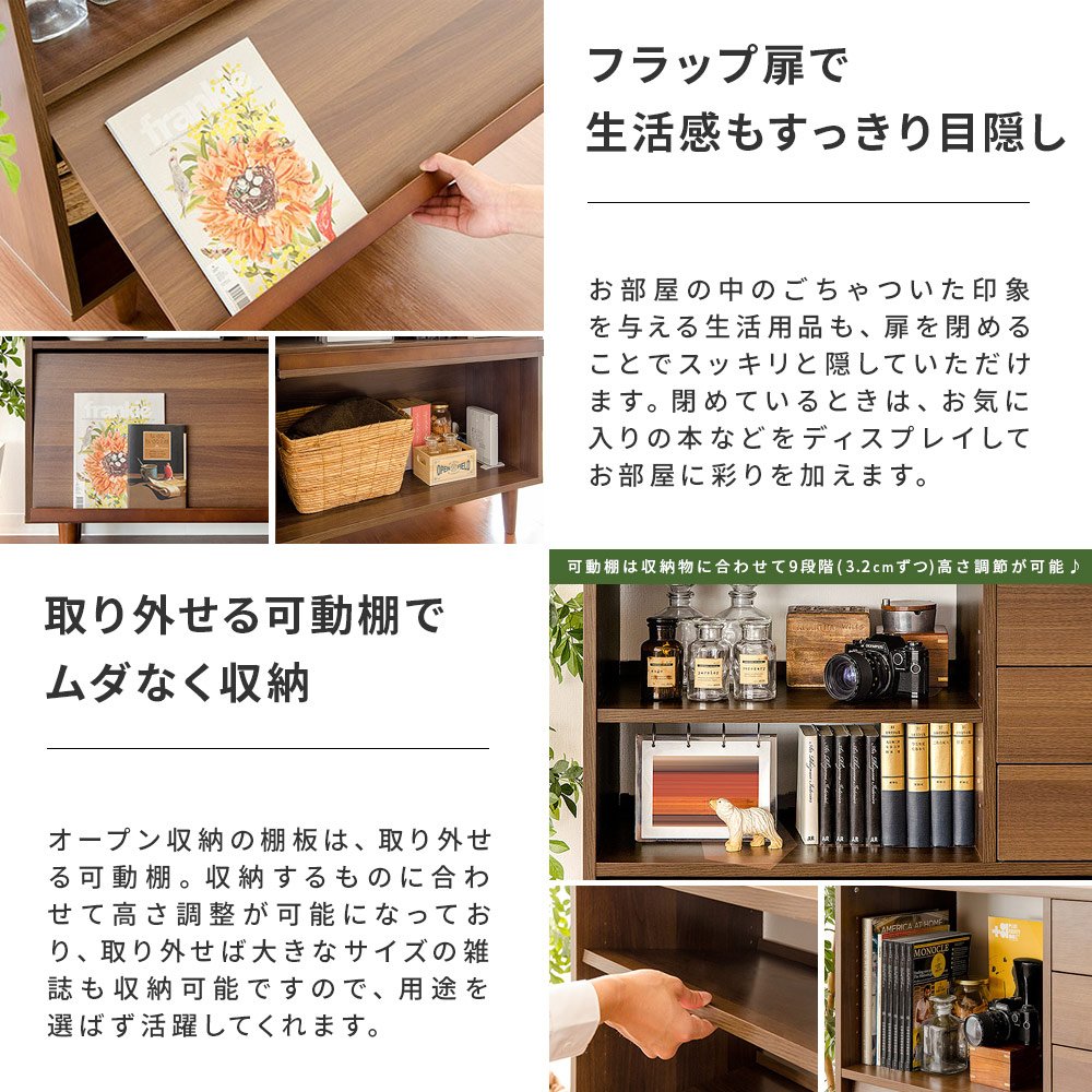 Amazon｜エア・リゾーム ラック 棚 木製 収納 おしゃれ 収納棚