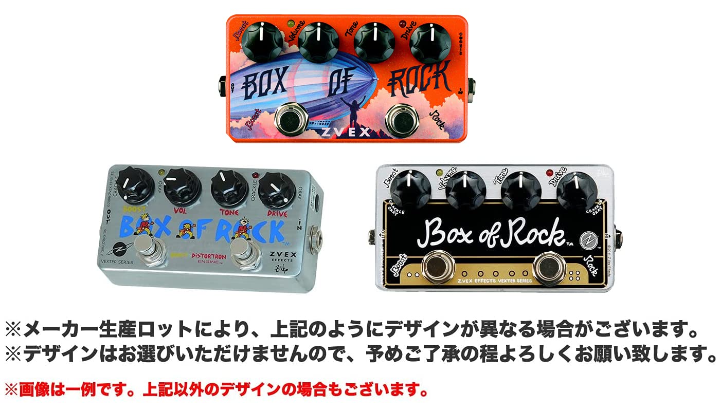 Amazon | Z.VEX ジーベックス エフェクター Vexter Series