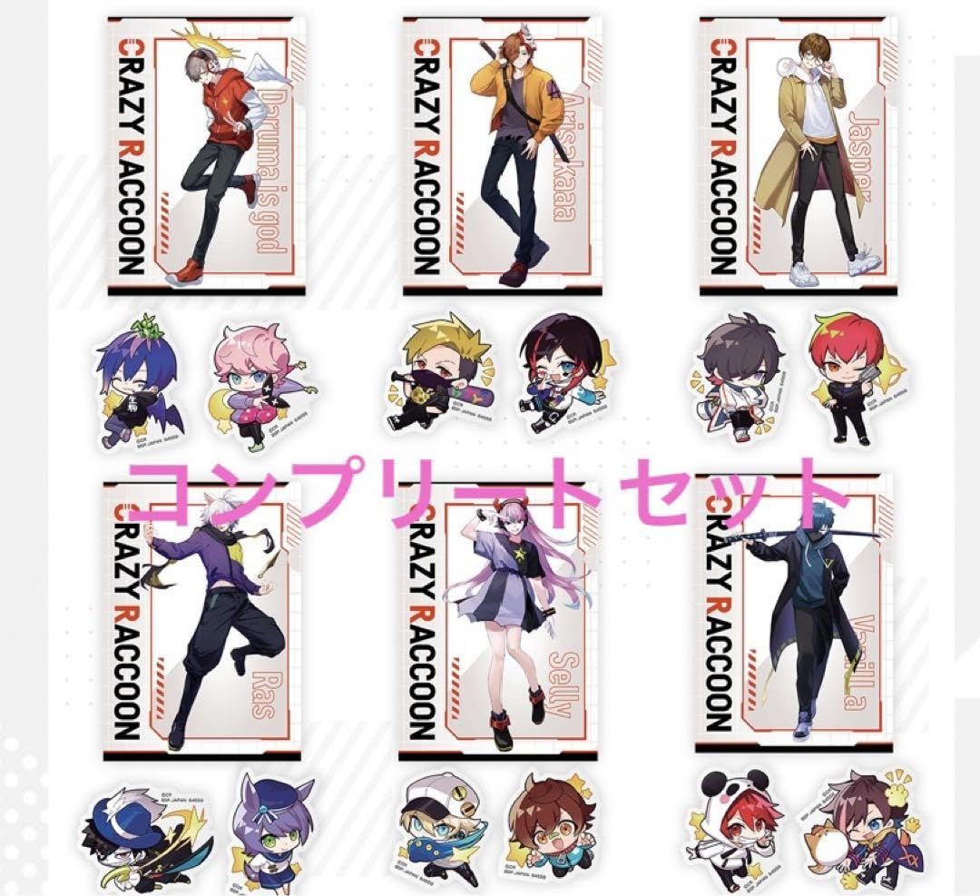 Amazon.co.jp: ローソン 一番くじ CR クリアファイル＆ステッカー賞