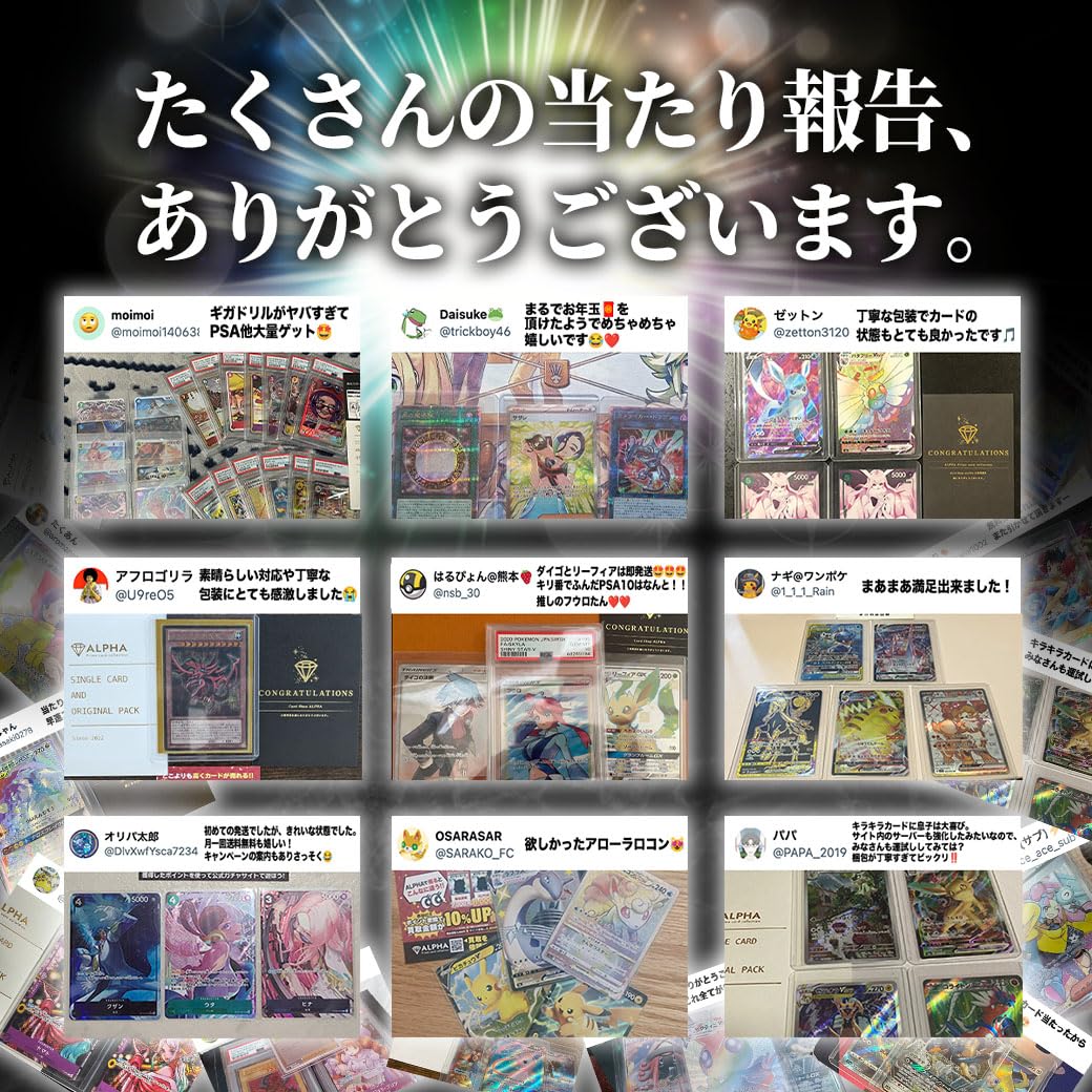 Amazon.co.jp: リセ オリパ 【 サインカード確定！ 】 Lycee Overture