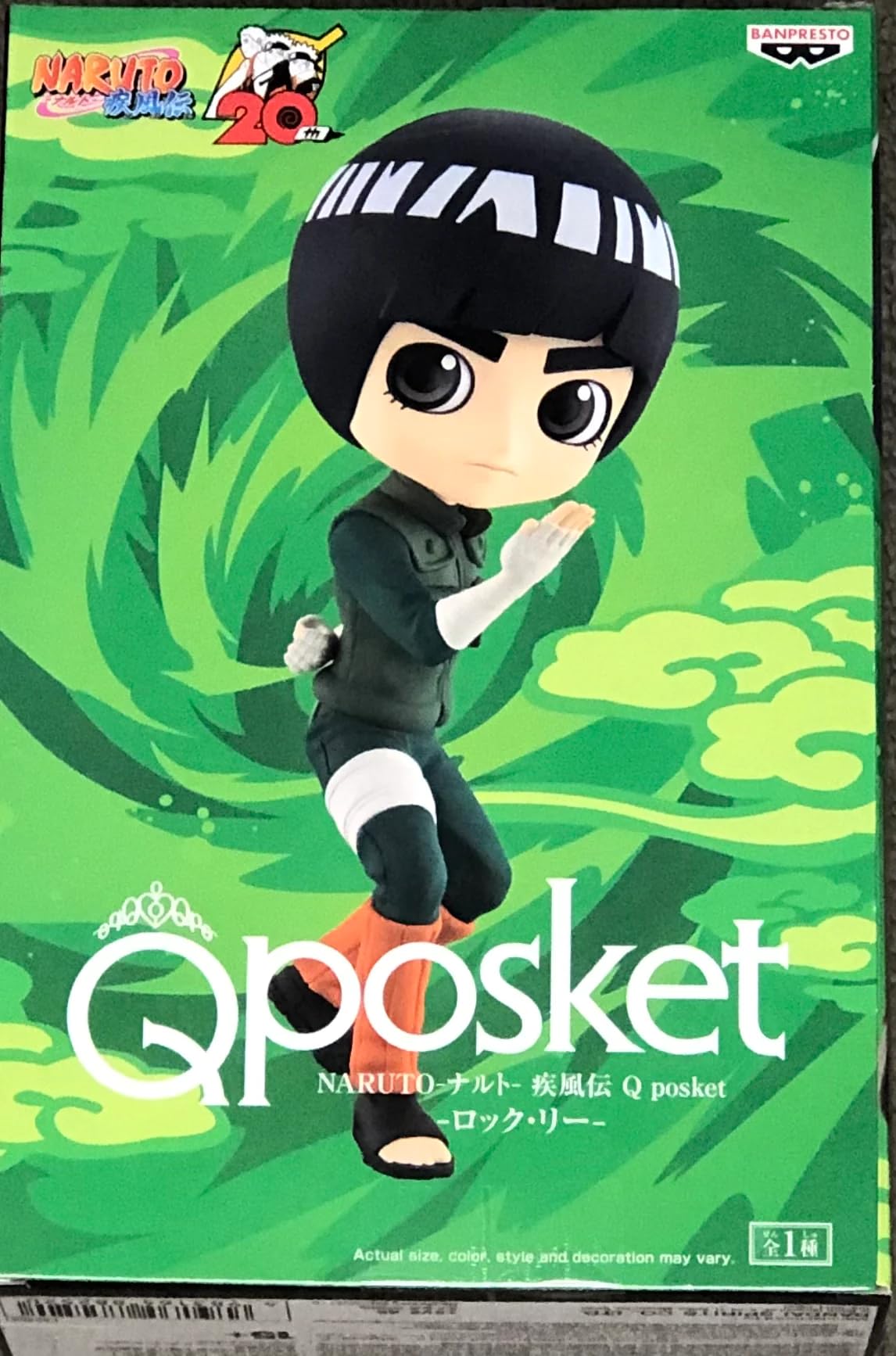 Amazon.co.jp: バンプレスト NARUTO ナルト 疾風伝 Q posket ロック