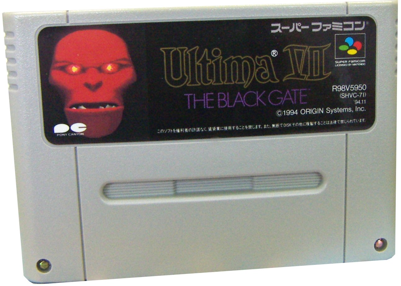 Amazon | ウルティマ7 ザ・ブラックゲート | ゲームソフト