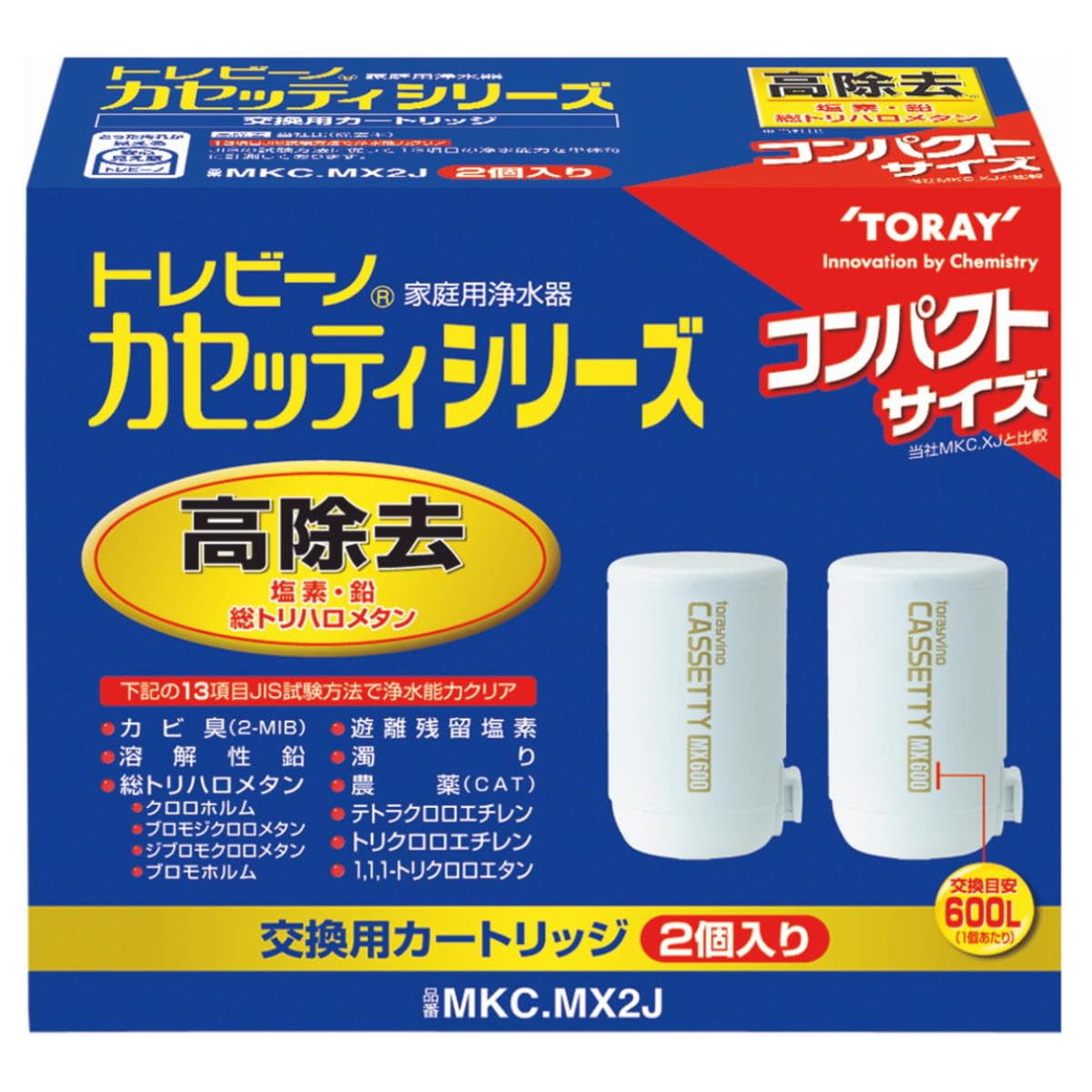 Amazon.co.jp: 東レ トレビーノ 浄水器 カートリッジ 交換用