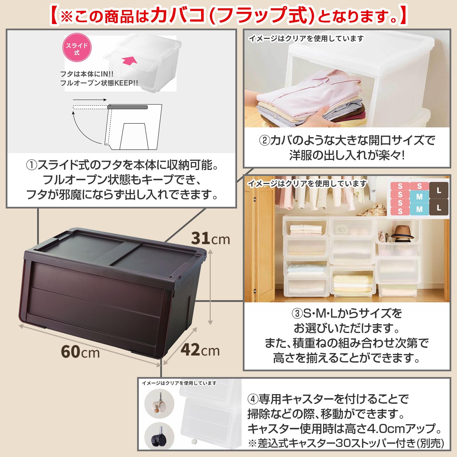 Amazon｜天馬(Tenma) 収納物の出し入れがしやすいフラップ式収納