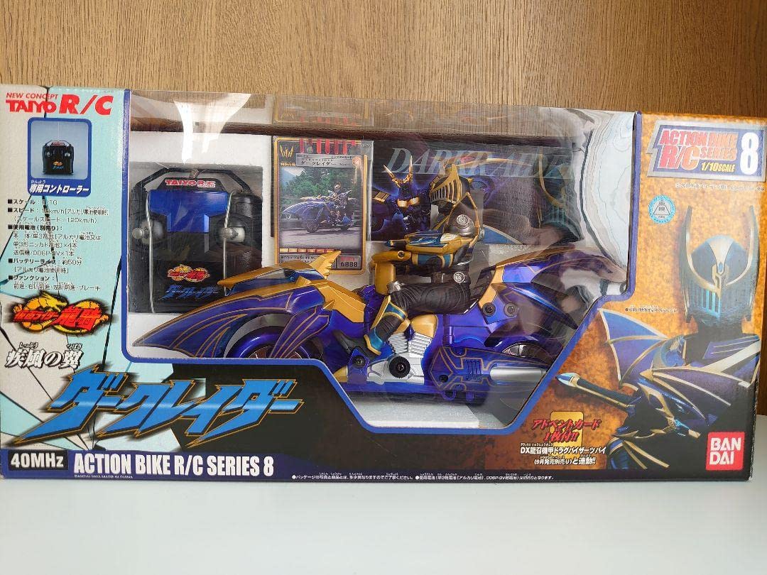 Amazon.co.jp: 仮面 龍騎 疾風の翼 ダークレイダー RC : おもちゃ