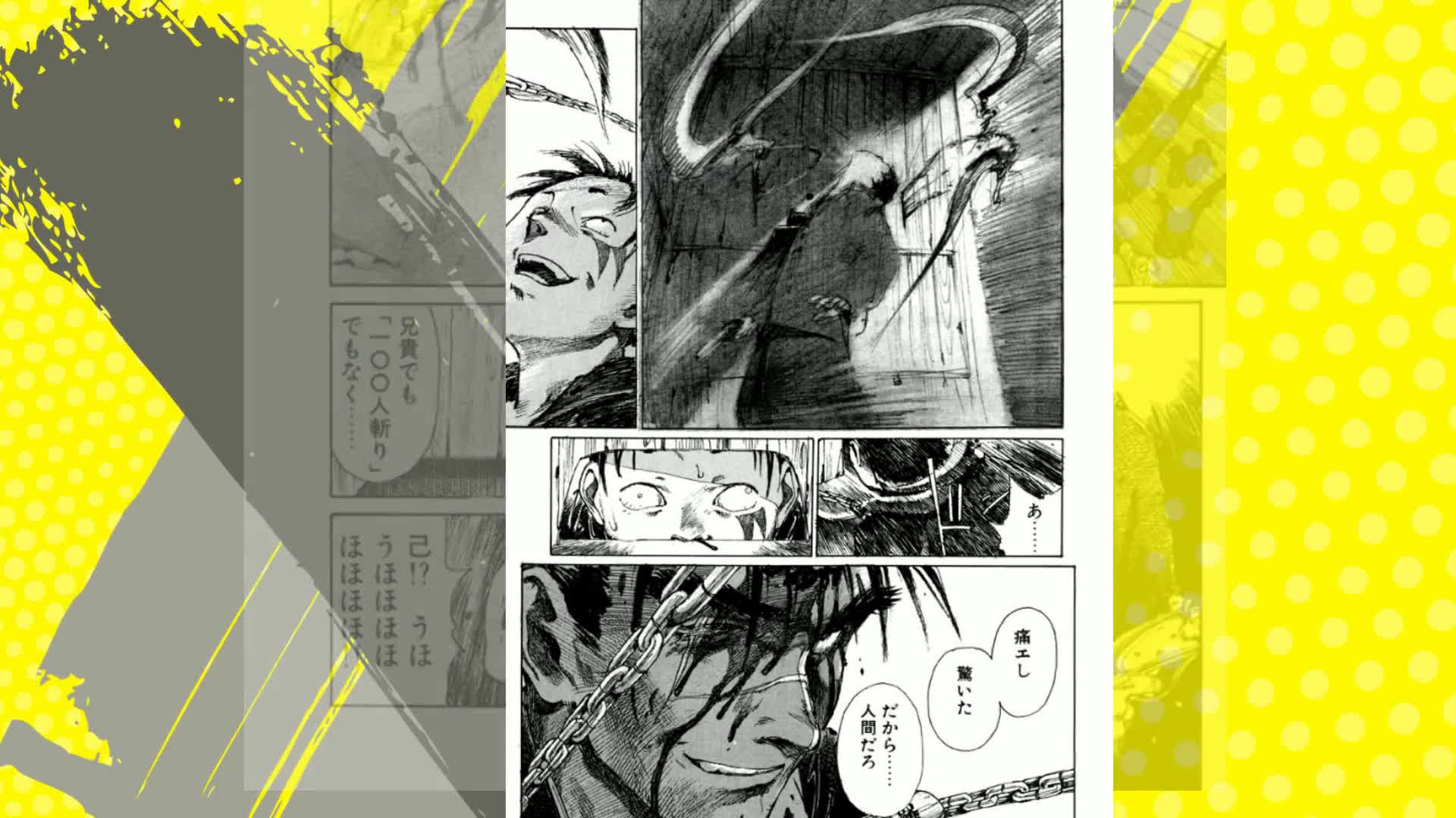 Amazon.co.jp: 無限の住人 1 (アフタヌーンKC) : 沙村 広明: 本