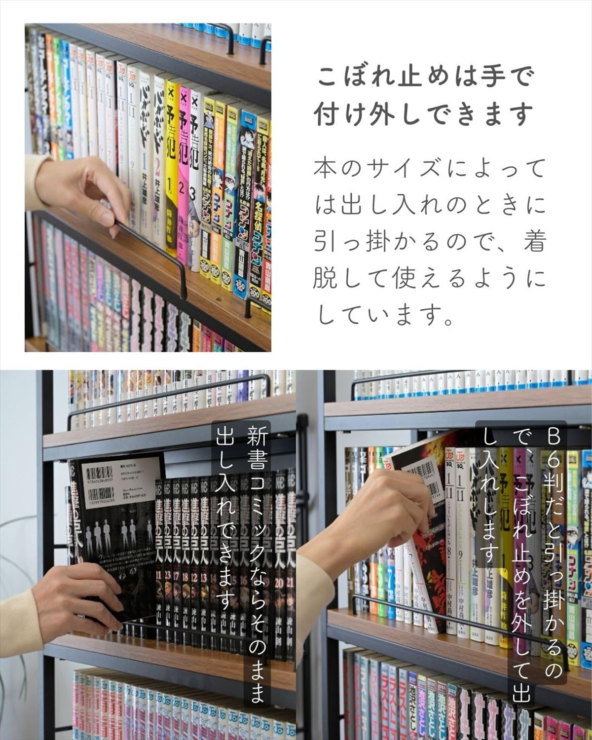 Amazon｜[山善] 本棚 (突っ張り) 大容量 スリム 全体耐荷重180㎏ 幅41