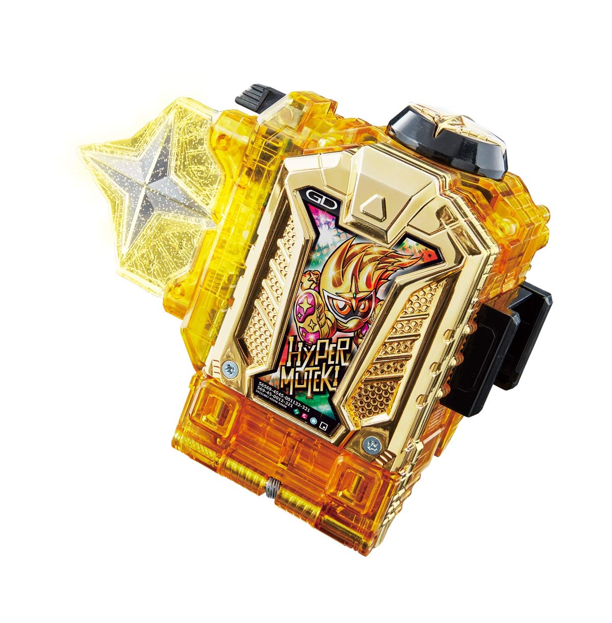 Amazon | 仮面ライダー DXハイパームテキガシャット&マキシマム