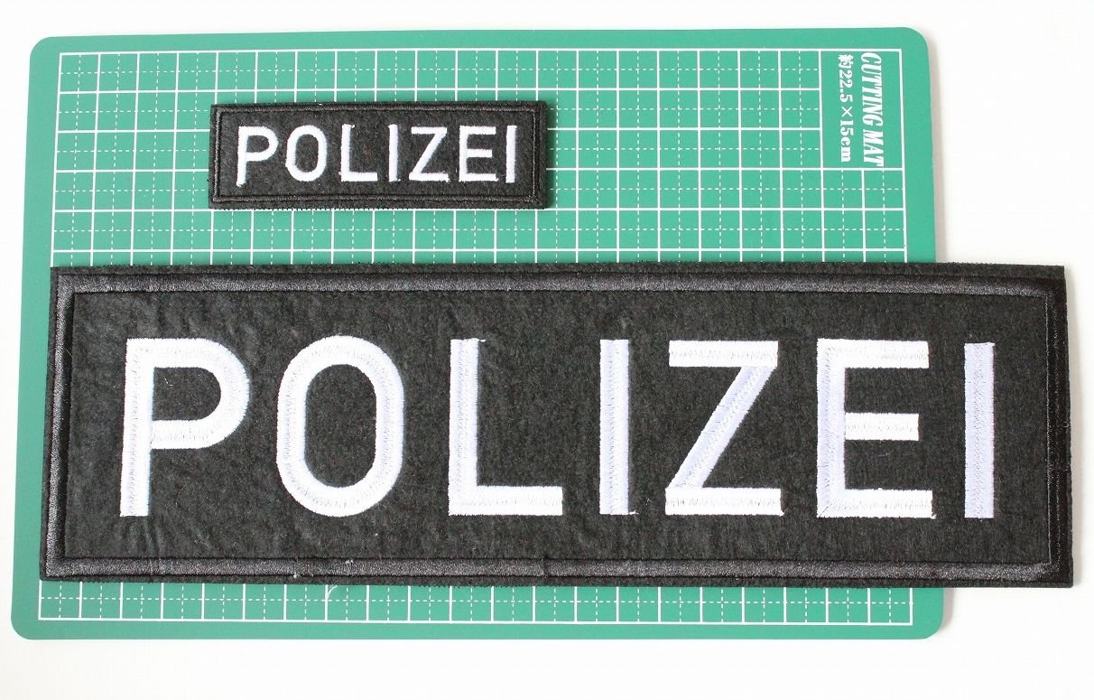 Amazon.co.jp: 2枚セット ドイツ警察 ポリス POLIZEI サバゲー パッチ