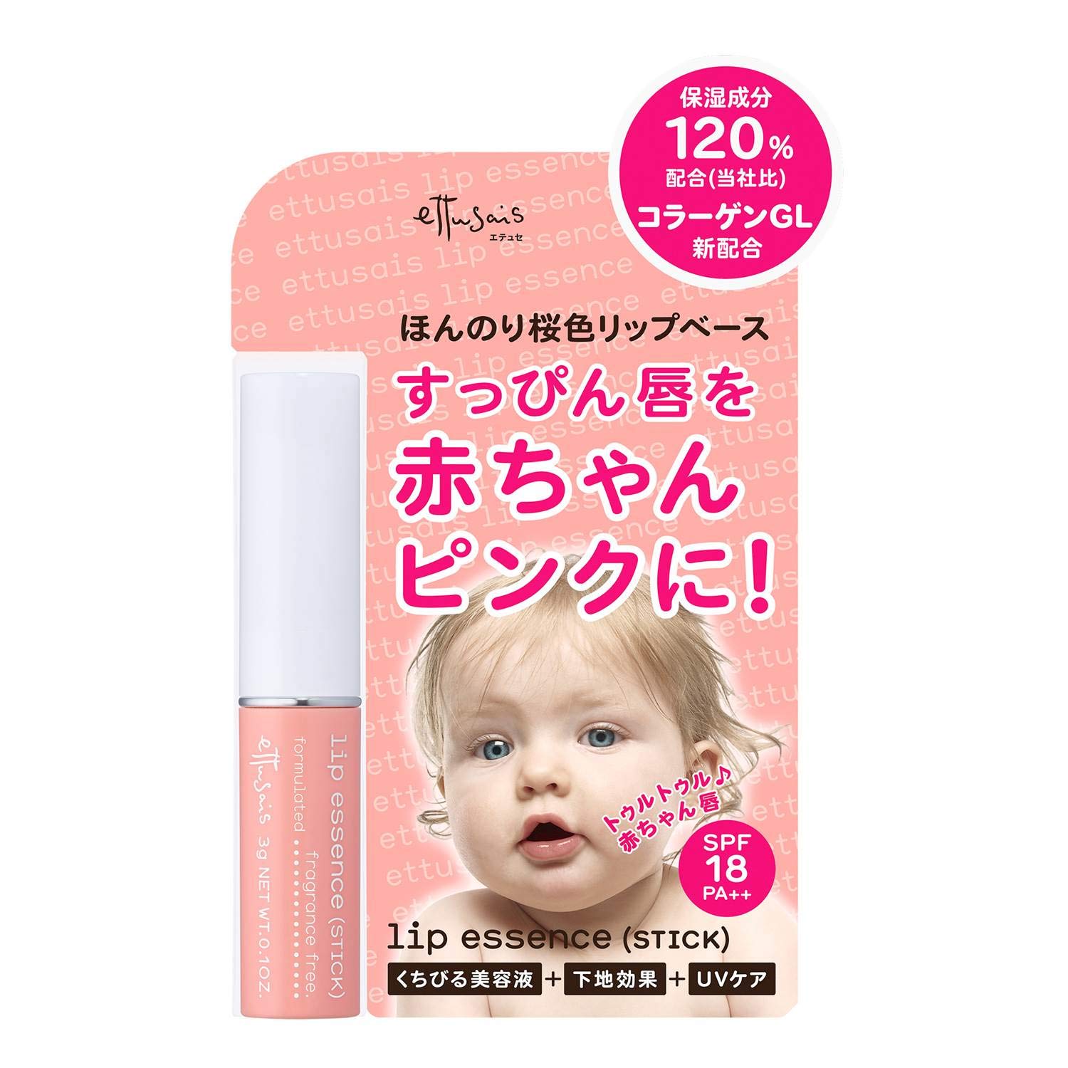 Amazon.co.jp: エテュセ リップエッセンス(スティック)N 唇用美容液