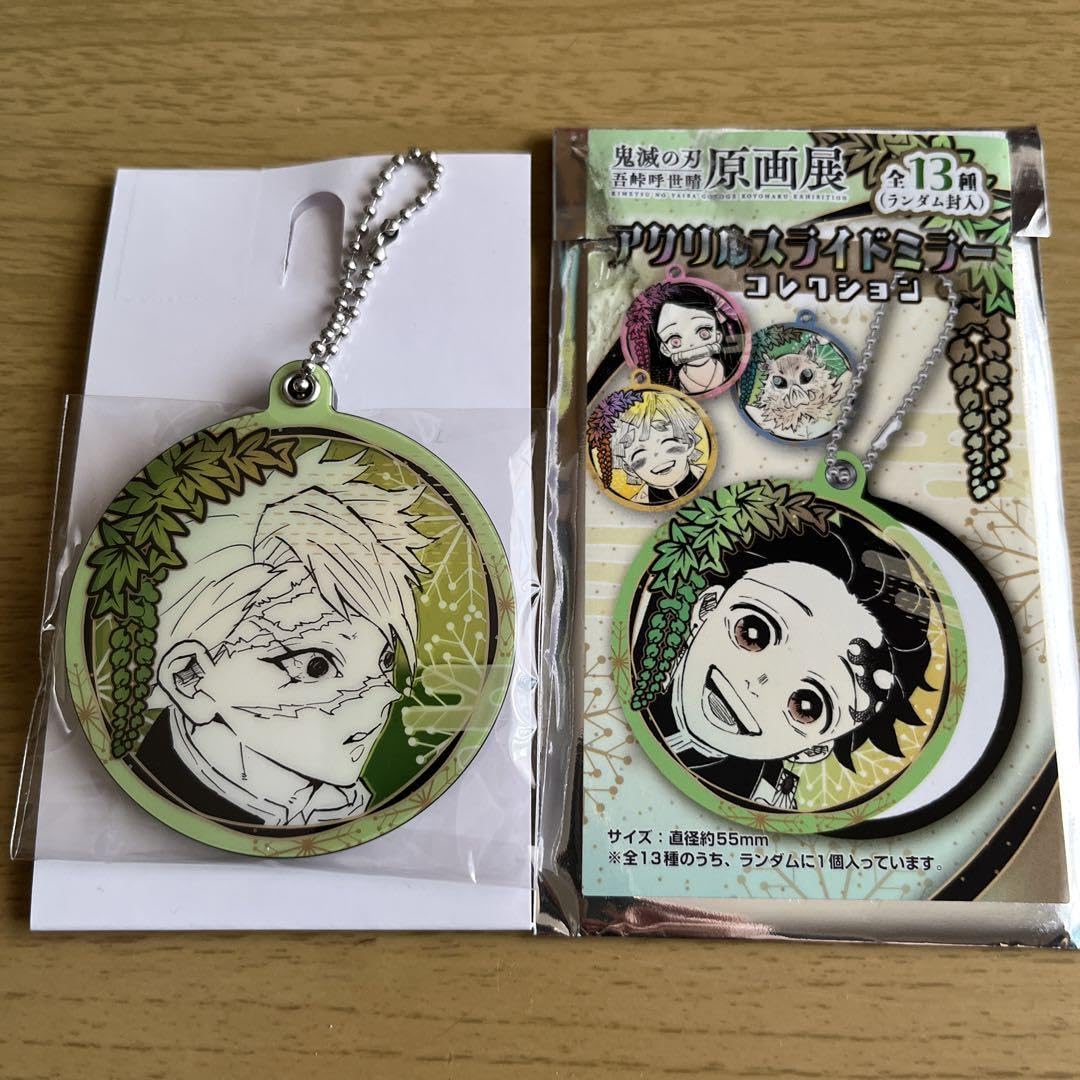 Amazon.co.jp: 鬼 滅 原画展 アクリルスライドミラーコレクション 不死
