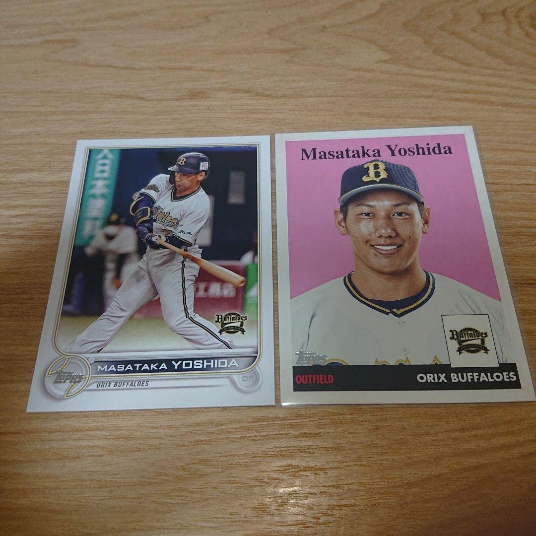 Amazon.co.jp: topps npb 2022 オリックスバファローズ 吉田正尚