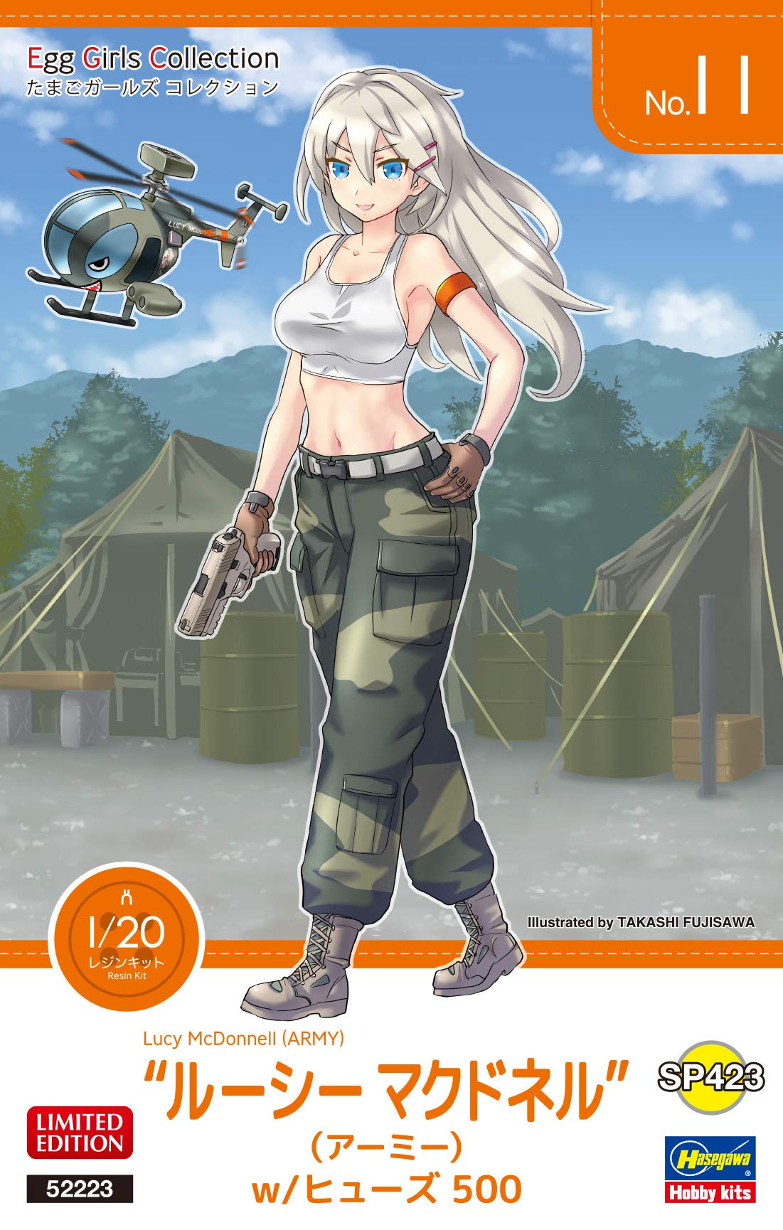 Amazon | ハセガワ たまごガールズコレクション No.11 1/20 ルーシー