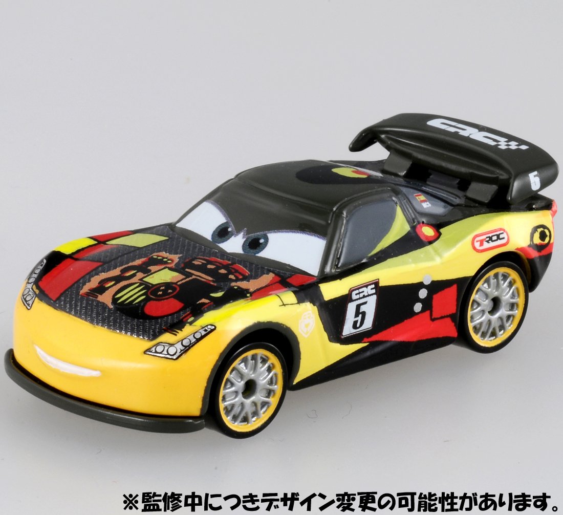 Amazon.co.jp: トミカ カーズ ミゲル・カミーノ (カーボンレーサー