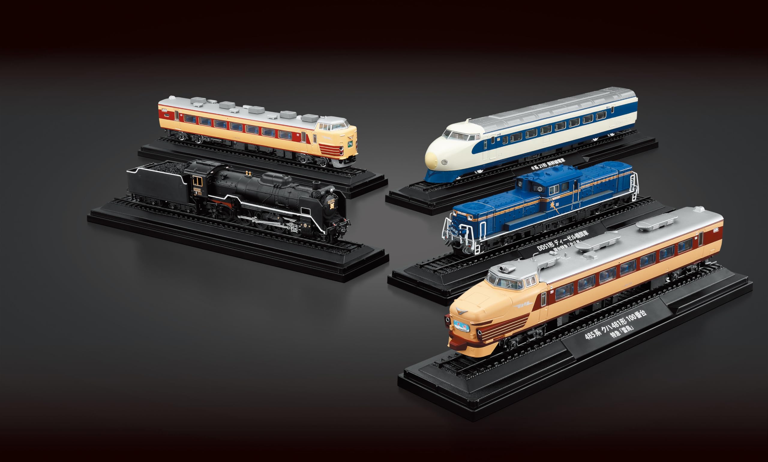 Amazon | デアゴスティーニ(Deagostini) 『鉄道車両金属モデル
