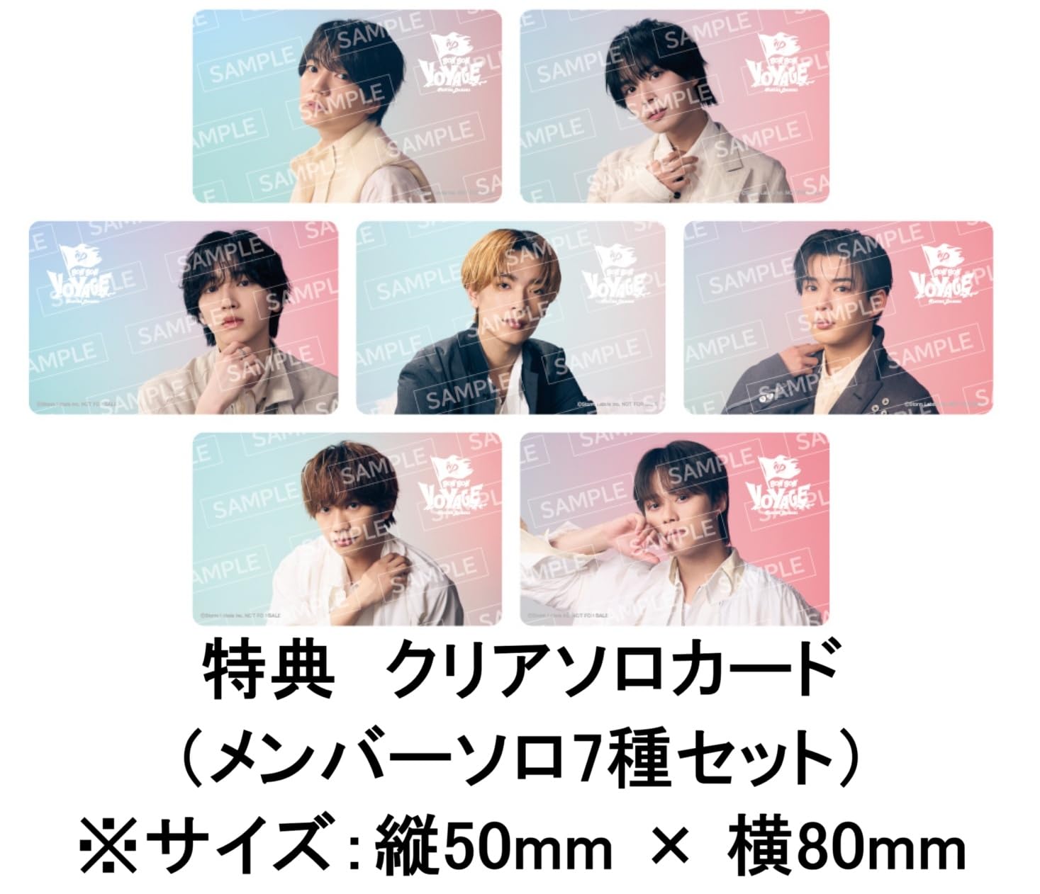 Amazon.co.jp: 【にしはた×おおにし×たかはティッシュ(西畑大吾×大西