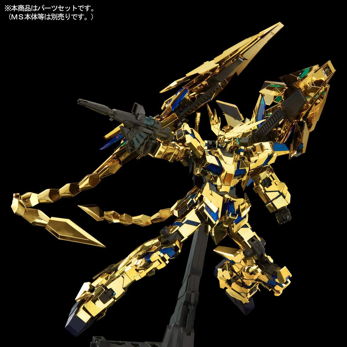 Amazon | バンダイスピリッツ PG 1/60 ユニコーンガンダム3号機