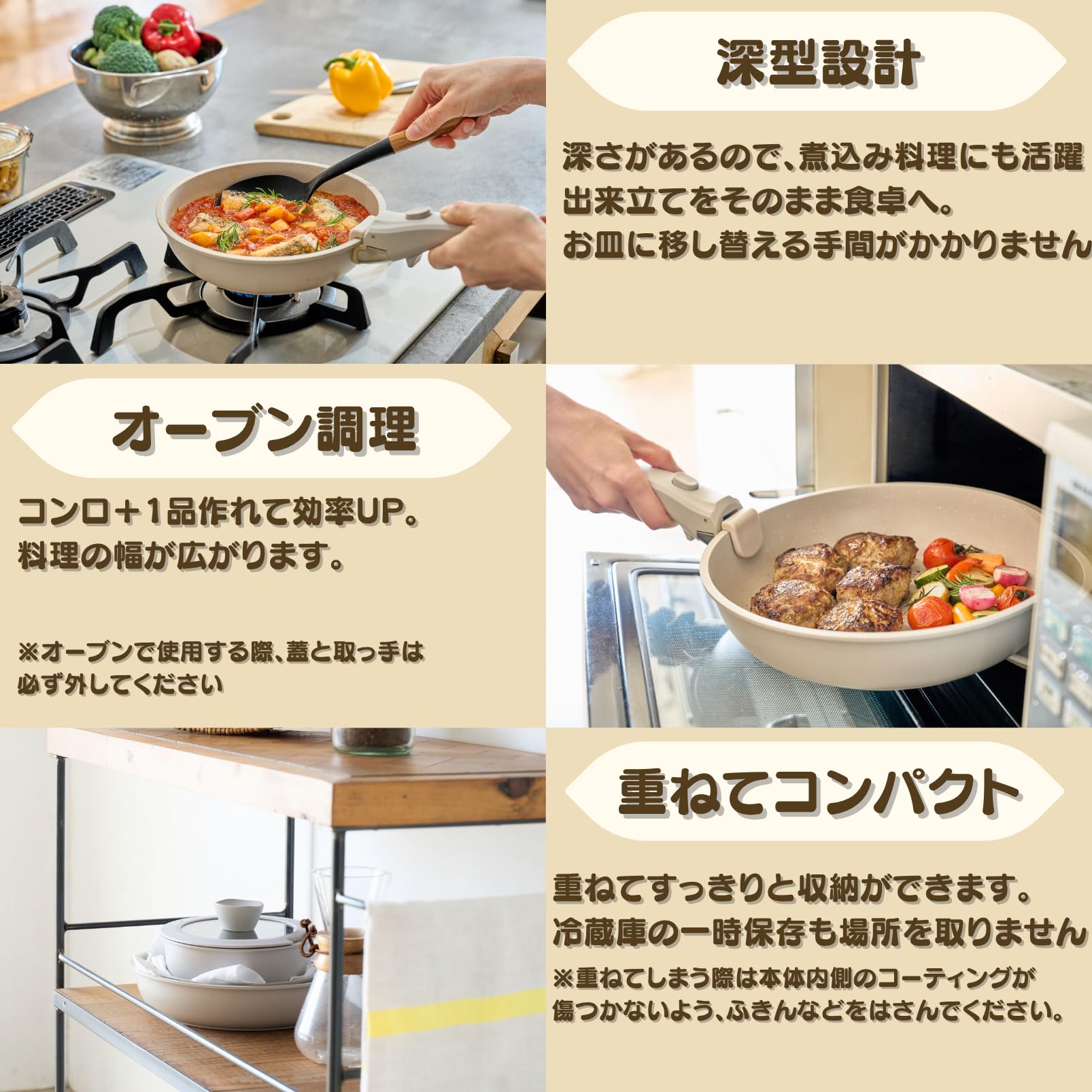Amazon.co.jp: ケヴンハウン(Kevnhaun) 取っ手のとれるフライパン・鍋5