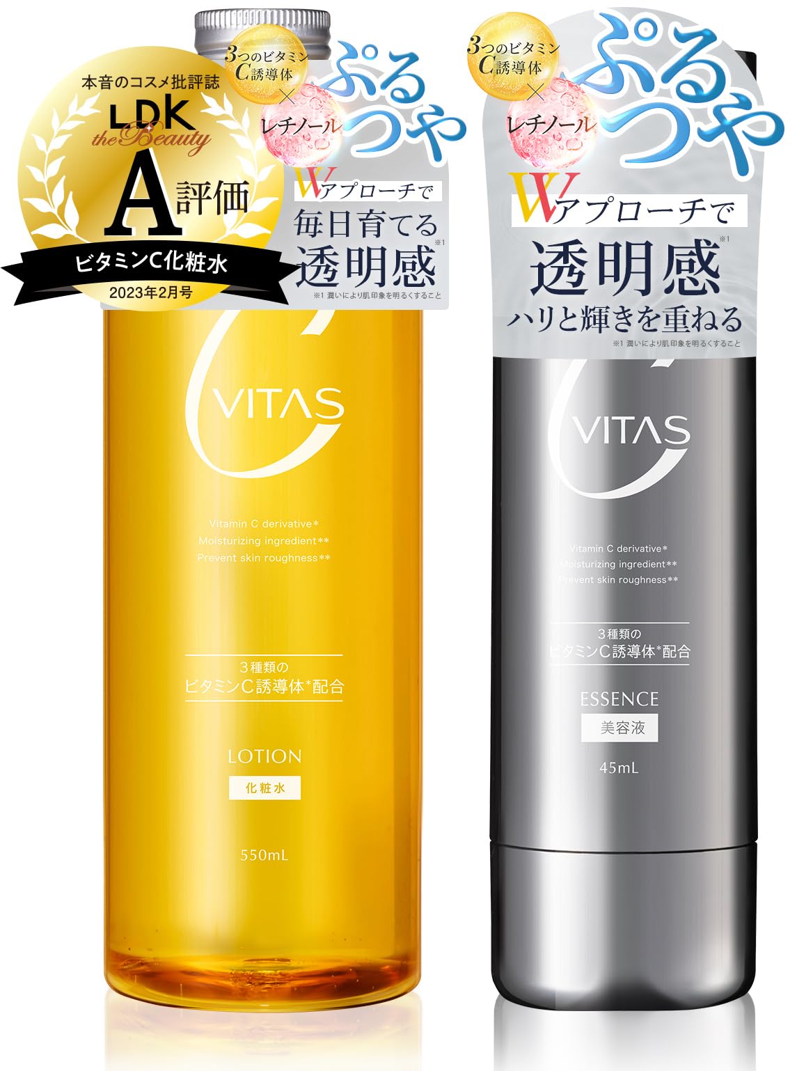 Amazon | CVITAS シービタス Cローション ビタミンC 化粧水