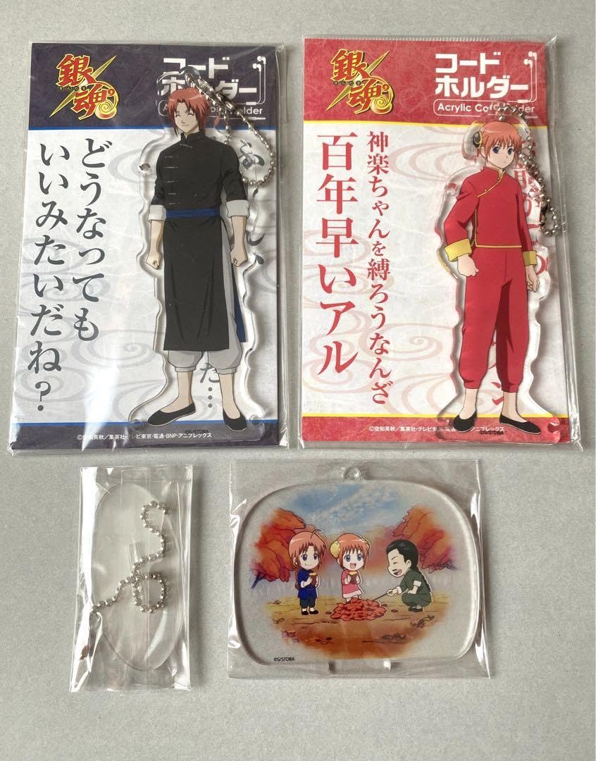 Amazon.co.jp: 銀魂 神楽 神威 夜兎家族 グッズセット : ホビー