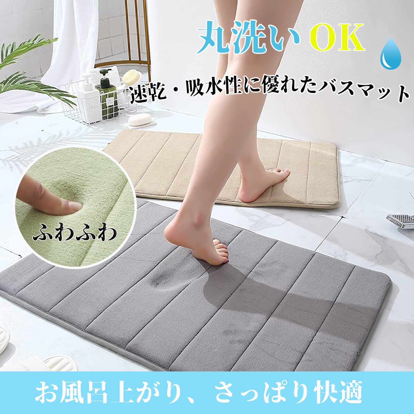 Amazon | ZPOW バスマット 足拭きマット 速乾 吸水 洗える 40cm*60cm