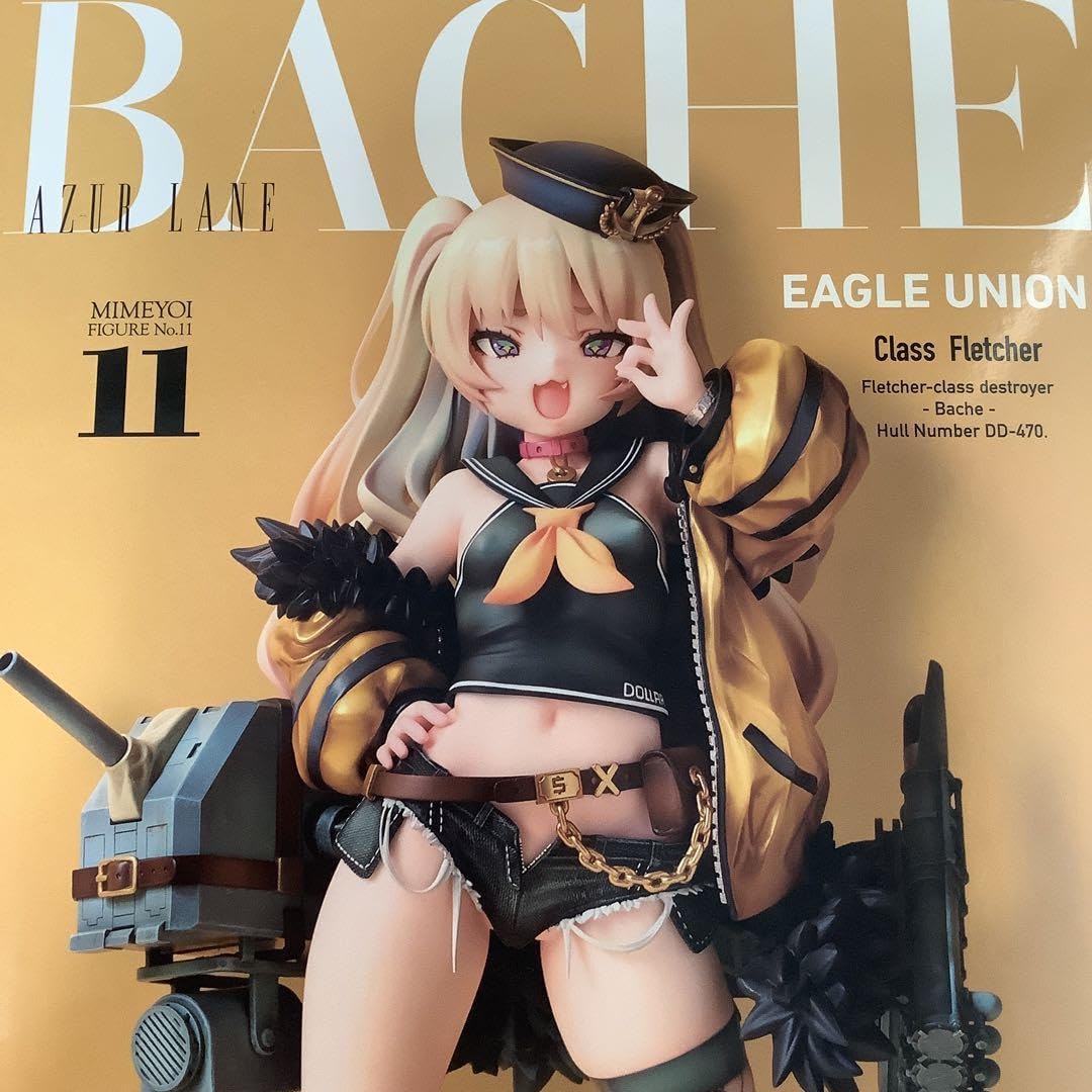 Amazon | アズールレーン バッチ 1/7 完成フィギュア[ミメヨイ] ホット