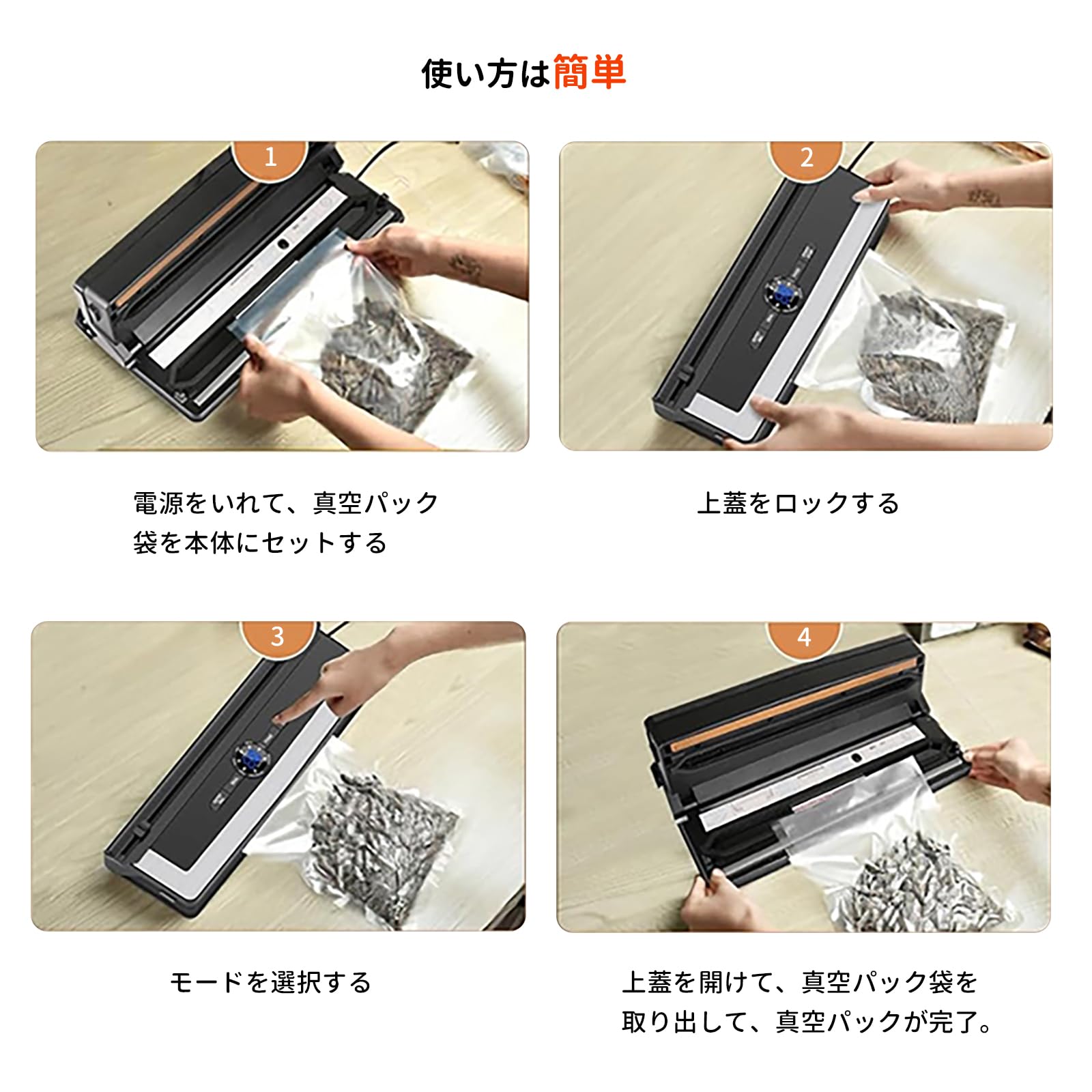 Amazon.co.jp: HiKiNS 真空パック機 真空シーラー 汁物対応【320*5mm