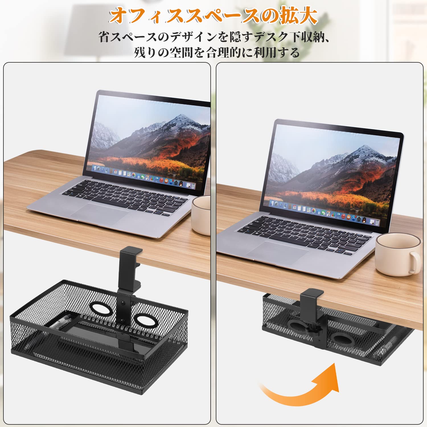 Amazon.co.jp: 【360度回転式】 テーブル下収納ラック 後付け引き出し