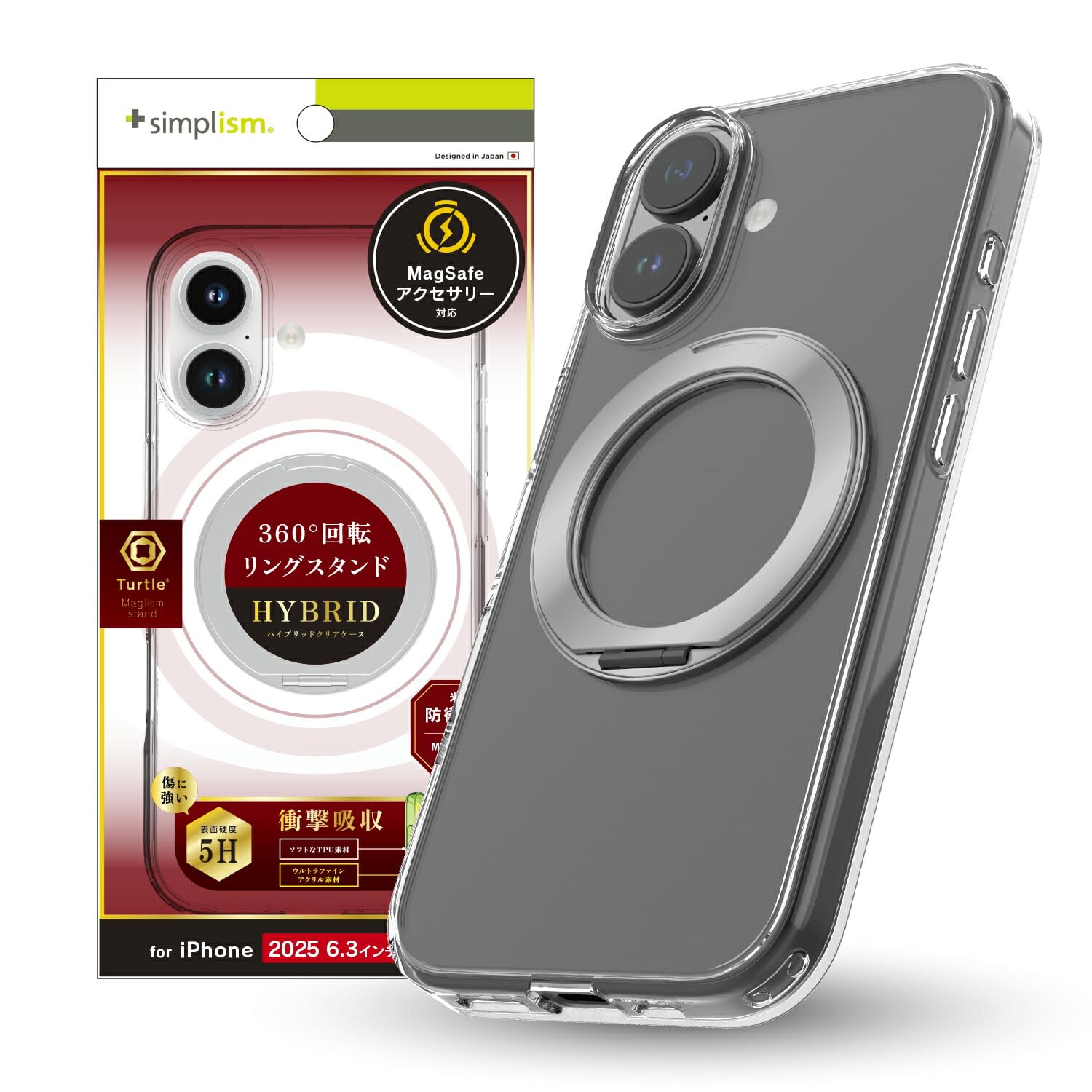 Amazon.co.jp: Simplism シンプリズム iPhone 17 [Turtle MagStand