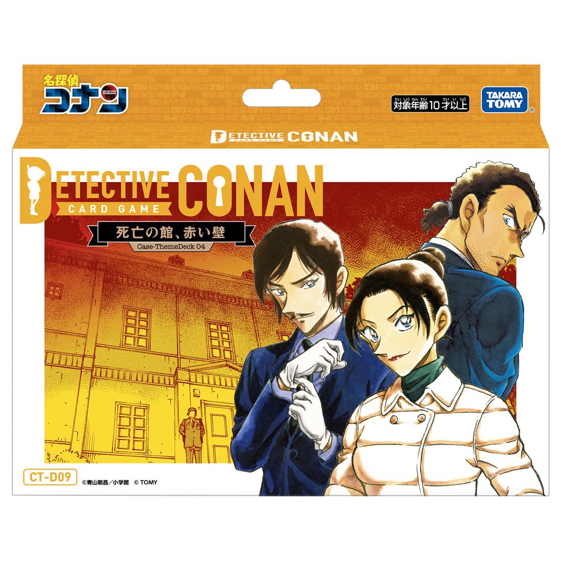 Amazon.co.jp: 名探偵コナン TCG CT-D09 Case-ThemeDeck 04 死亡の館