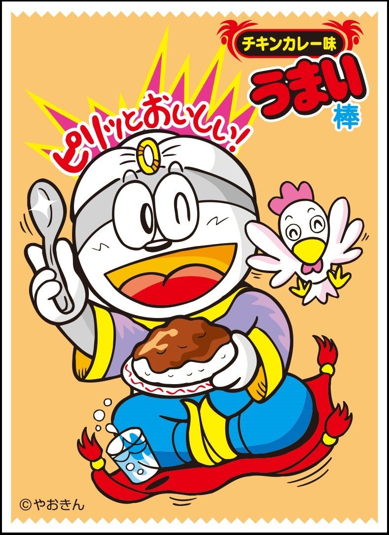 Amazon | エンスカイ(ENSKY) キャラクタースリーブ うまい棒 チキン