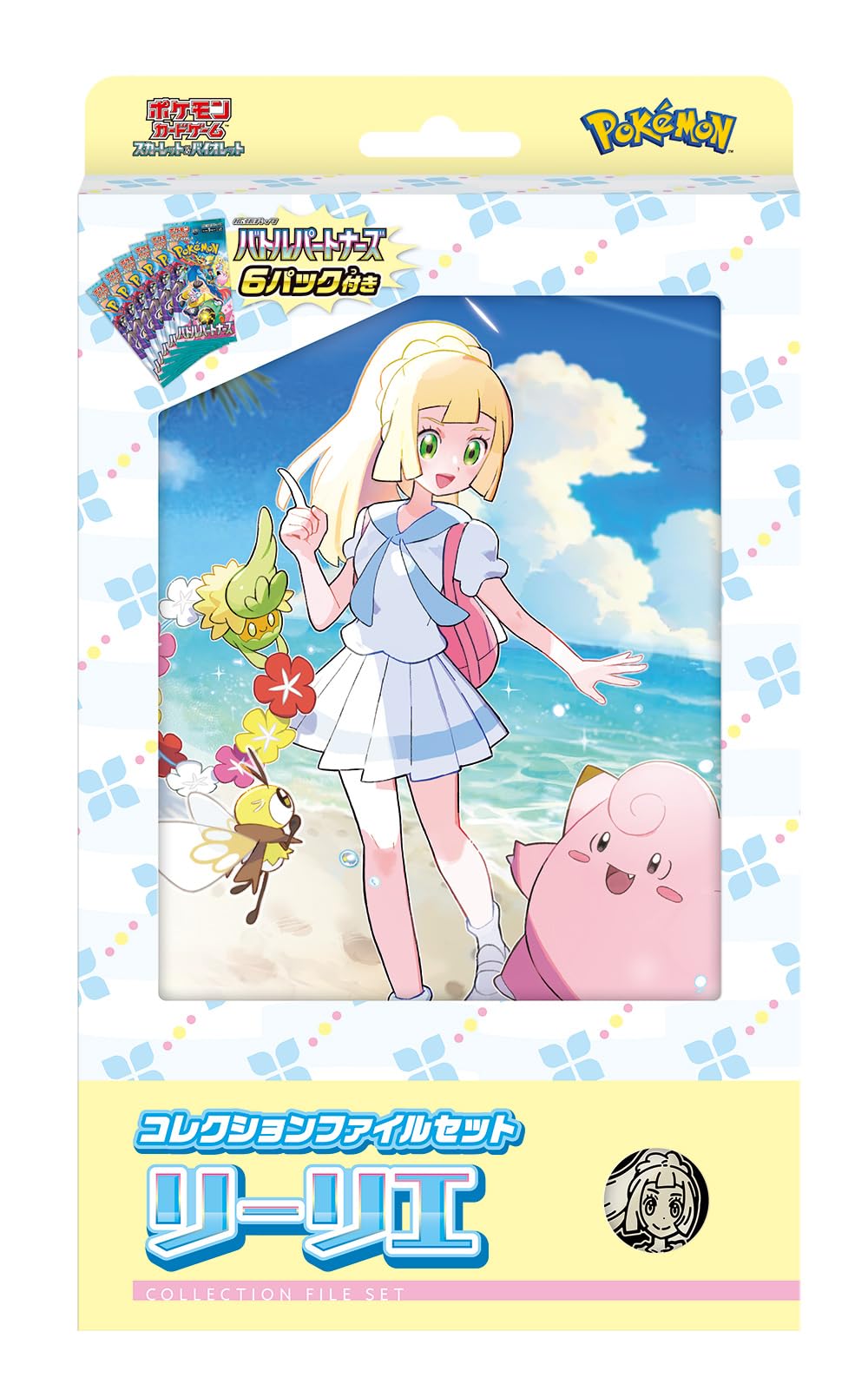 Amazon.co.jp: ポケモンカードゲーム スカーレット＆バイオレット