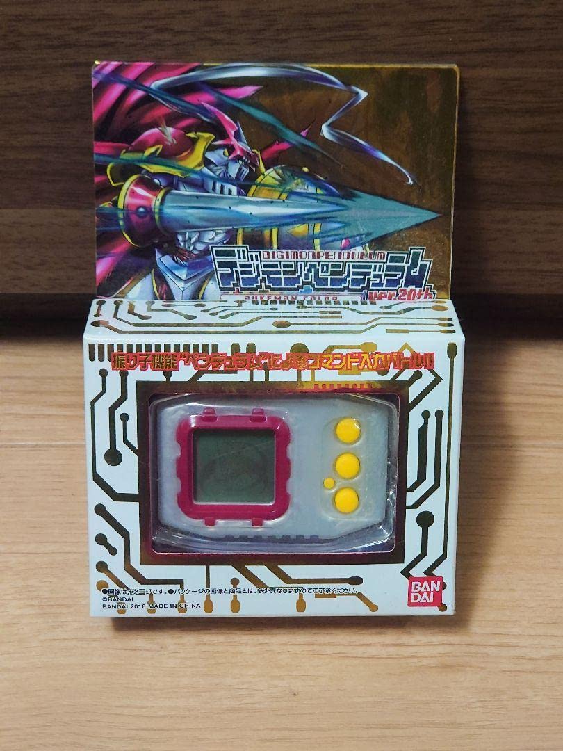 Amazon.co.jp: デジモンペンデュラム ver20th デュークモン