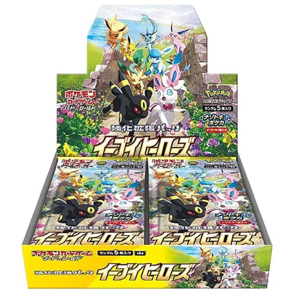 Amazon.co.jp: ポケモンカードゲーム ソード＆シールド 強化拡張パック