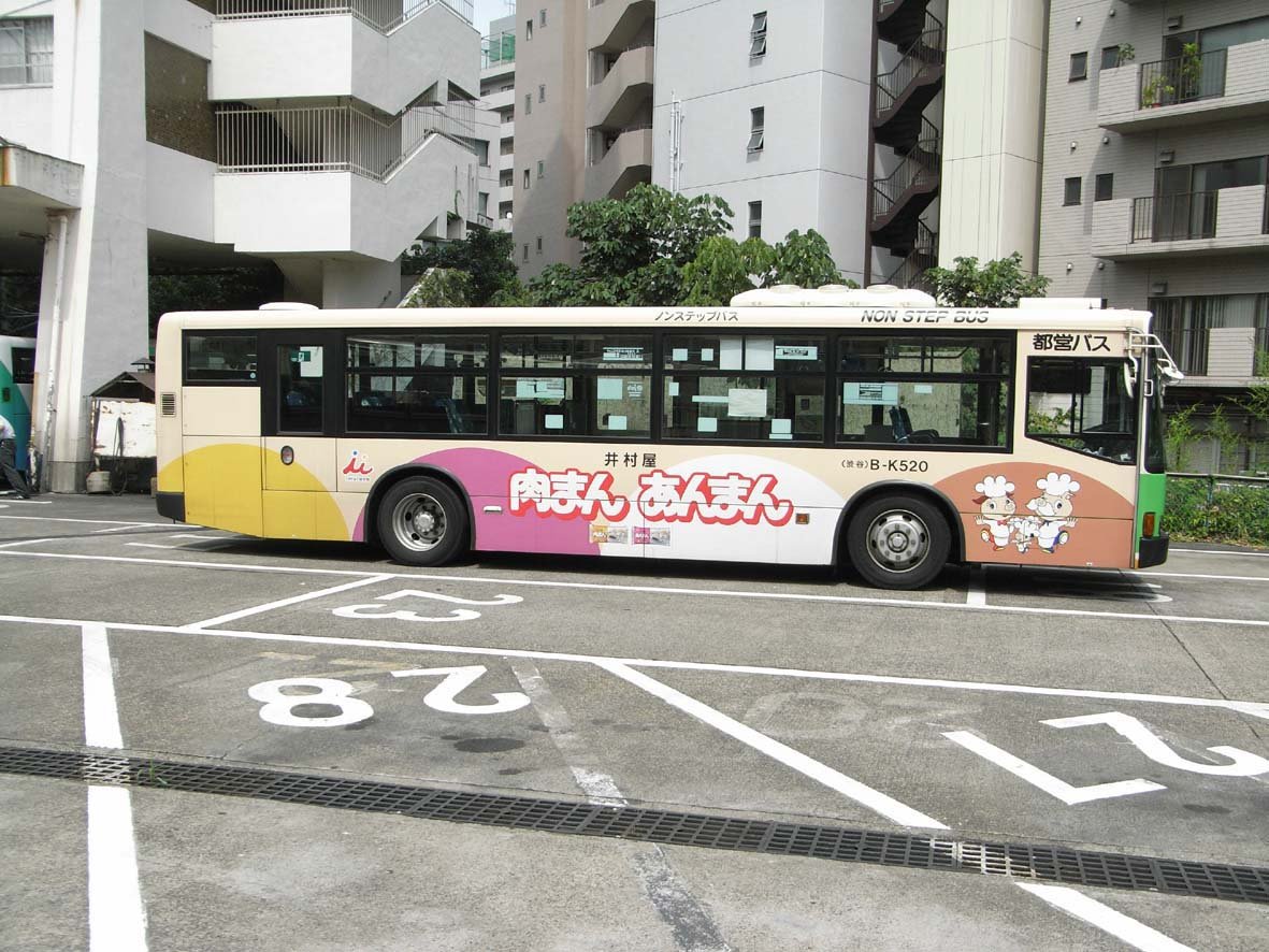 Amazon | 青島文化教材社 1/32 バス No.28 井村屋肉まんあんまん
