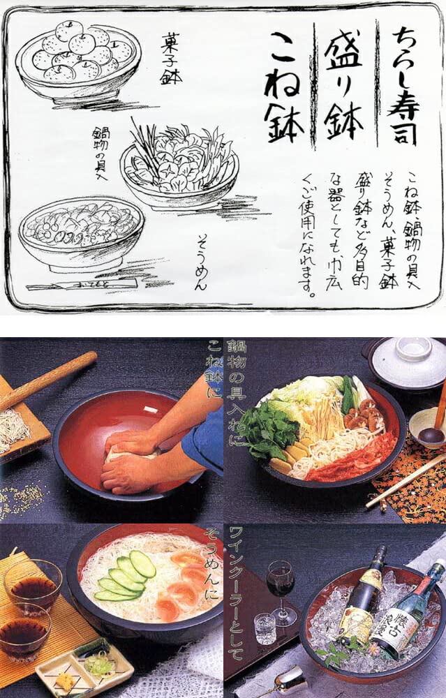 Amazon | みよし漆器本舗 こね鉢 尺4寸 42.3cm 紀州塗り 伝統工芸