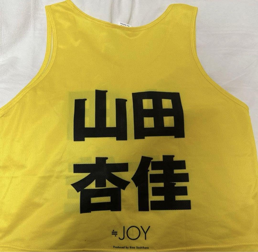 Amazon.co.jp: ニアジョイ ≒JOY 初期ビブス 山田杏佳 : おもちゃ