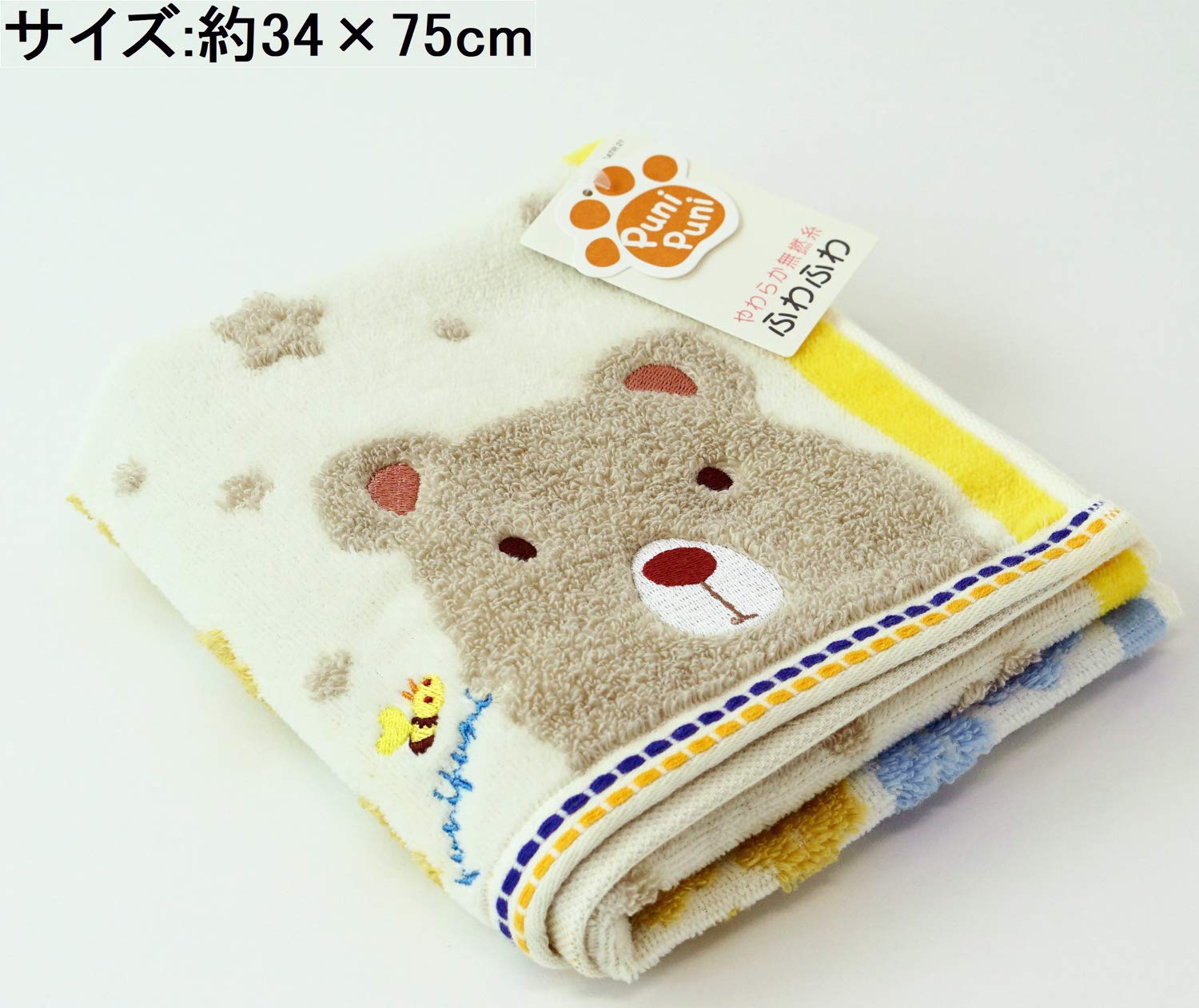 Amazon｜UCHINO フェイスタオル アイボリー クマ 約34×75cm もちぷに