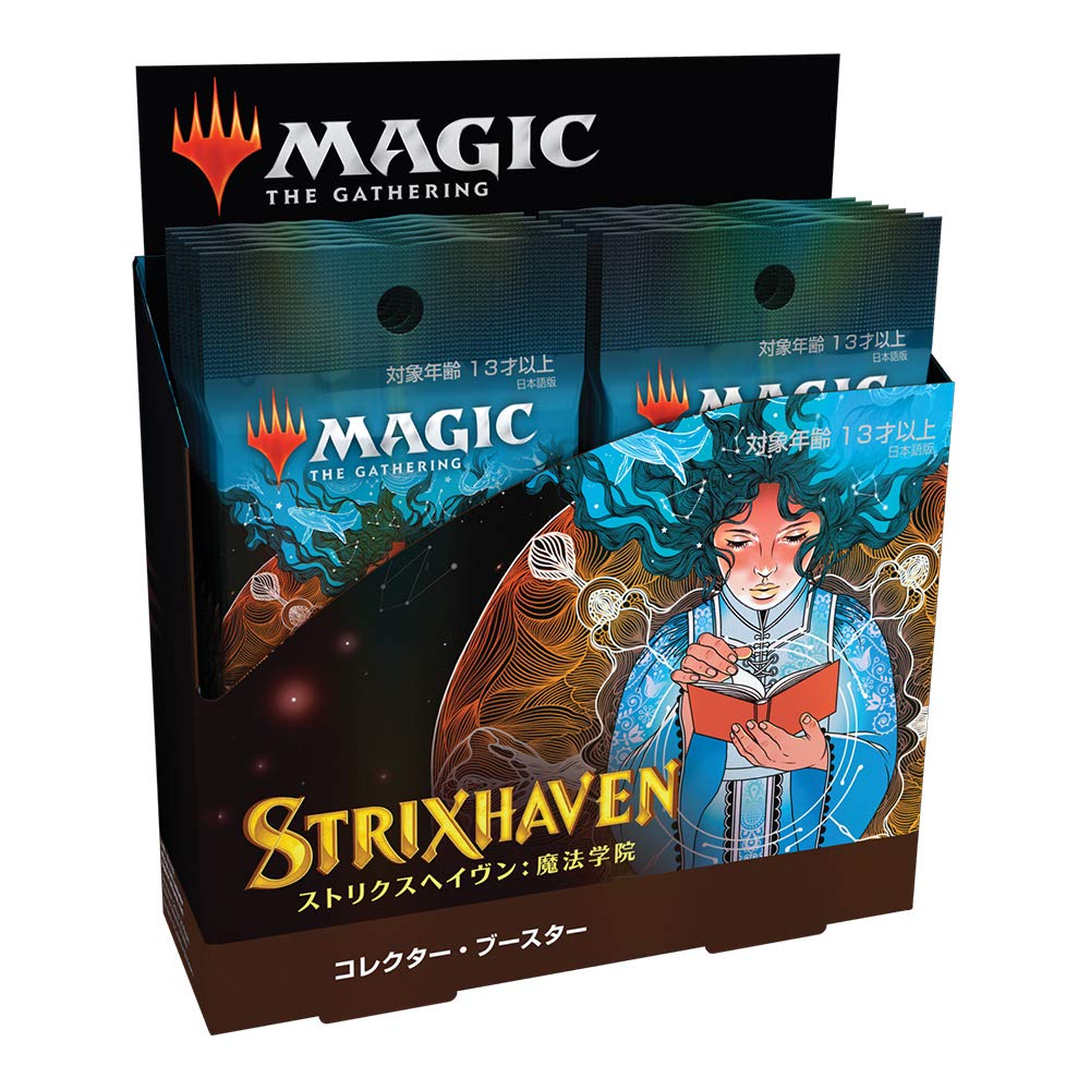 Amazon.co.jp: マジック:ザ・ギャザリング ストリクスヘイヴン:魔法