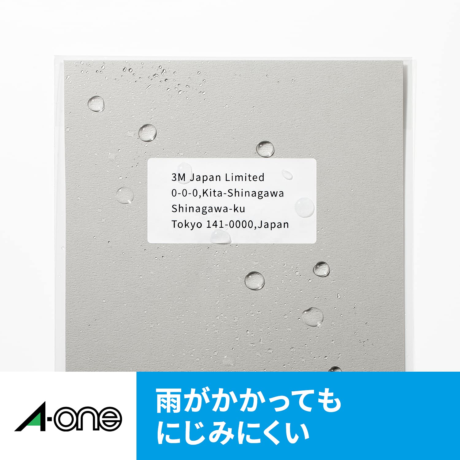 Amazon.co.jp: エーワン ラベルシール 28982 インクジェット 水に強い