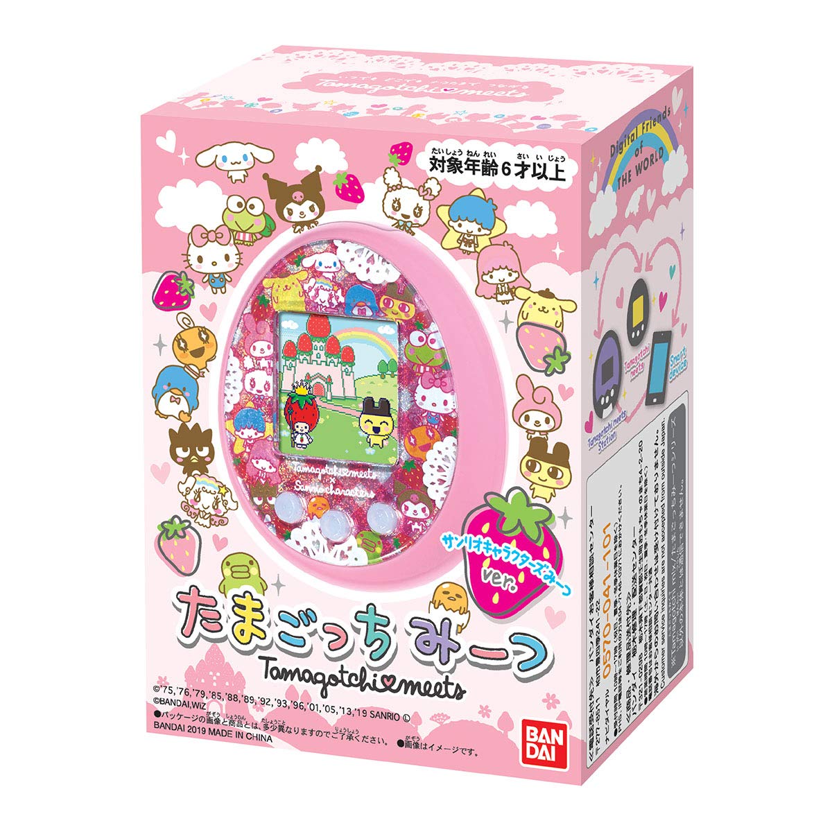 たまごっちみーつ サンリオキャラクターズみーつver. ピンク 【美品