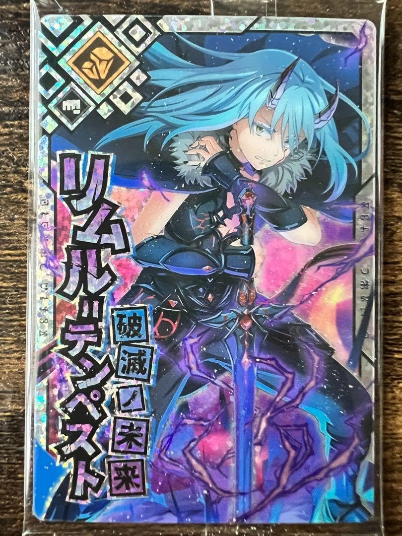 戦いの後 リムル SEC 新裁断 戦いの後 リムル SEC 新裁断 ヴァイス