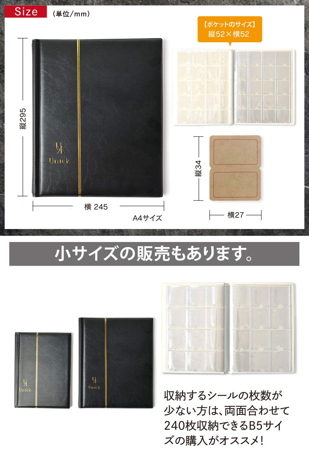 Amazon | ビックリマンチョコシール用ファイル アルバム コレクション
