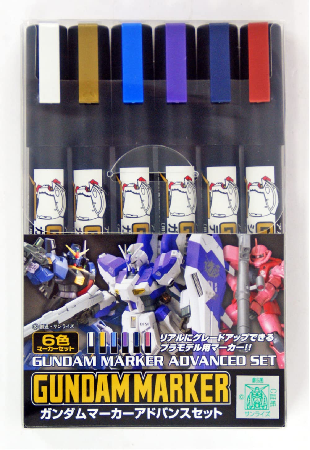 Amazon.co.jp: Mr Hobby GSIクレオス ガンダムマーカー MSV アドバンス