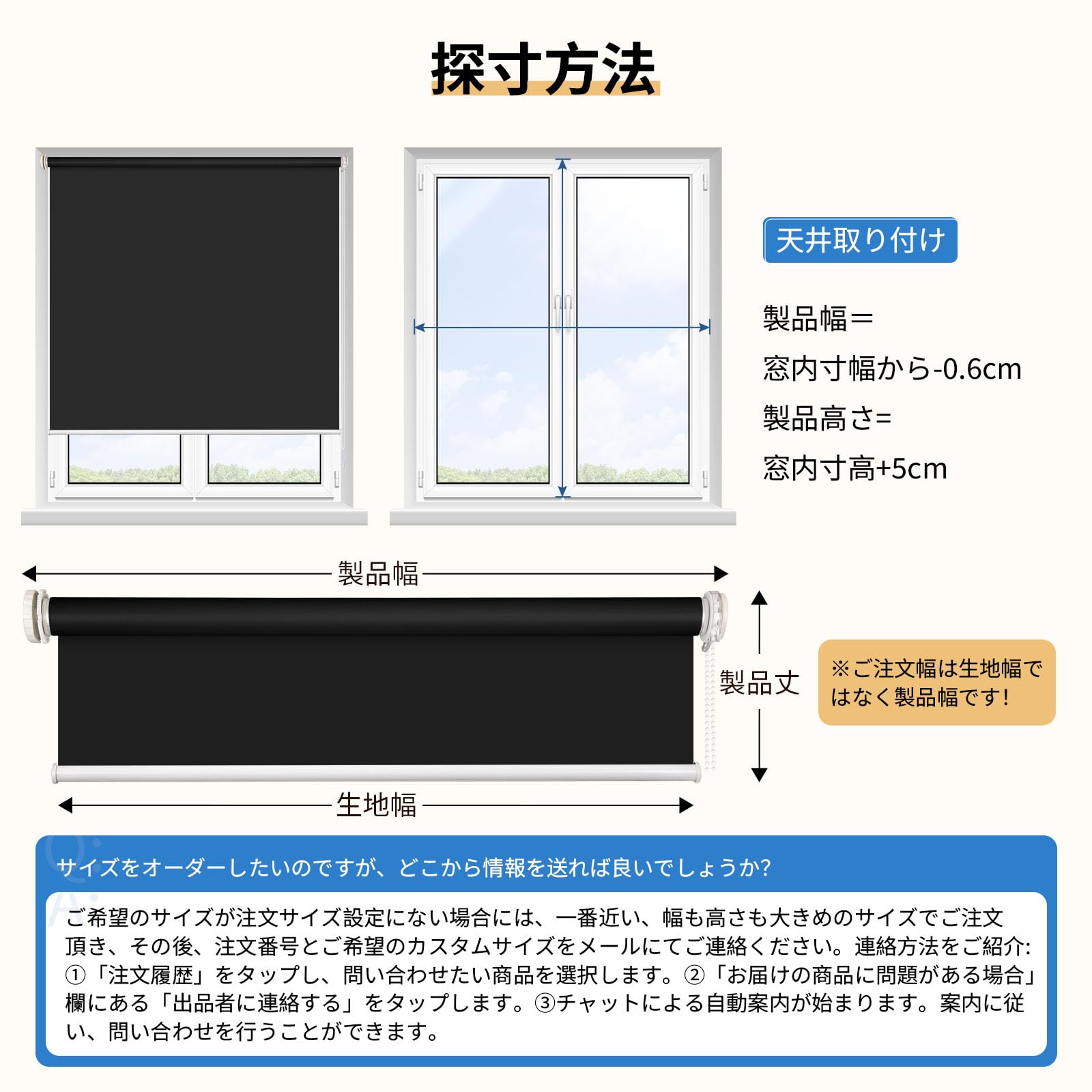 Amazon｜Grandekorロールスクリーン つっぱり式 ロールカーテン 1級